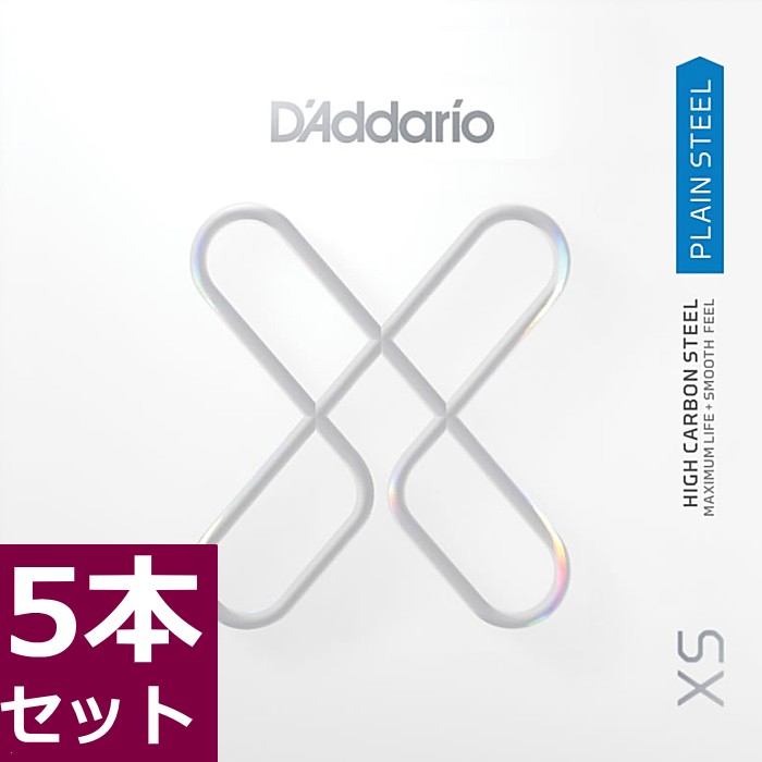 Rakuten - 5本セット D'Addario XS Plain Steel Singles ダダリオ コーティング弦プレーン バラ弦 009/010/011/013/016/017