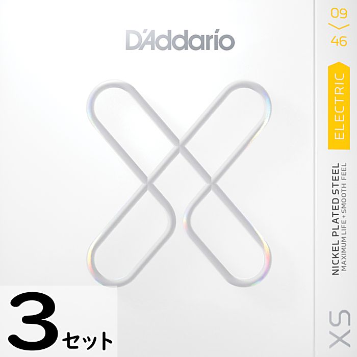 0.09 - 0.46 - 3セット D'Addario XSE0946 XS Nickel 009-046 ダダリオ コーティング弦 エレキギター弦