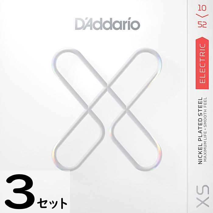 Rakuten - 3セット D'Addario XSE1052 XS Nickel 010-052 ダダリオ コーティング弦 エレキギター弦