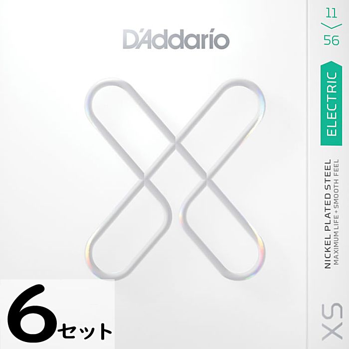 0.11- 0.48 - 6セット D'Addario XSE1156 XS Nickel 011-056 ダダリオ コーティング弦 エレキギター弦