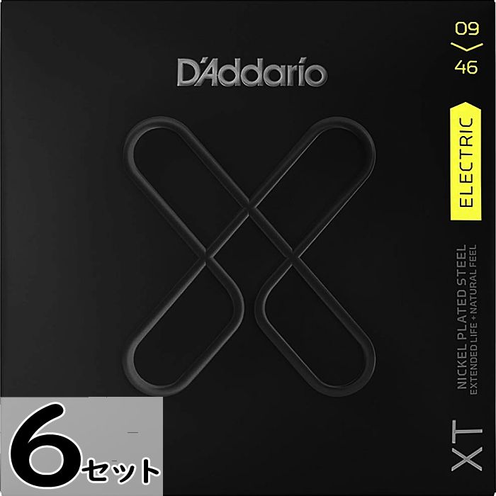 0.09 - 0.46 - 6セット D'Addario XTE0946 XT Nickel 009-046 ダダリオ コーティング弦 エレキギター弦