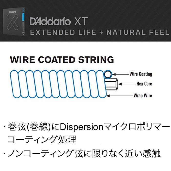 3セットパック D'Addario XTE1046-3P XT Nickel 010-046 ダダリオ コーティング弦 ...