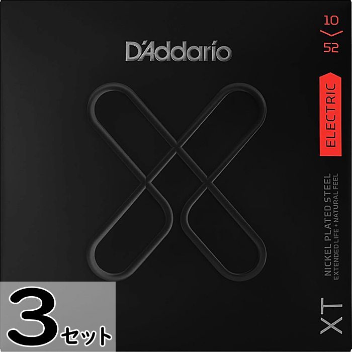 0.10 - 0.52 - 3セット D'Addario XTE1052 XT Nickel 010-052 ダダリオ コーティング弦 エレキギター弦
