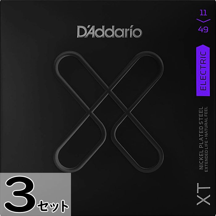 0.11- 0.48 - 3セット D'Addario XTE1149 XT Nickel 011-049 ダダリオ コーティング弦 エレキギター弦