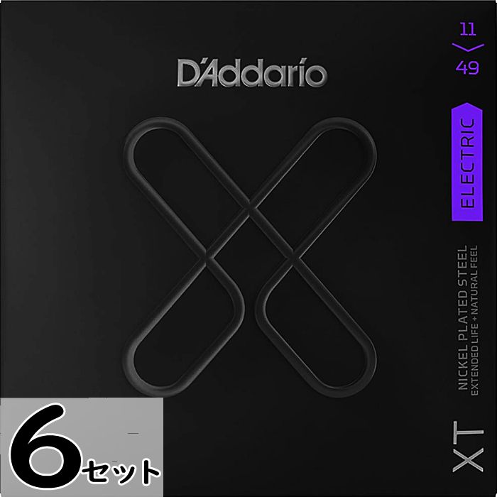 0.11- 0.48 - 6セット D'Addario XTE1149 XT Nickel 011-049 ダダリオ コーティング弦 エレキギター弦