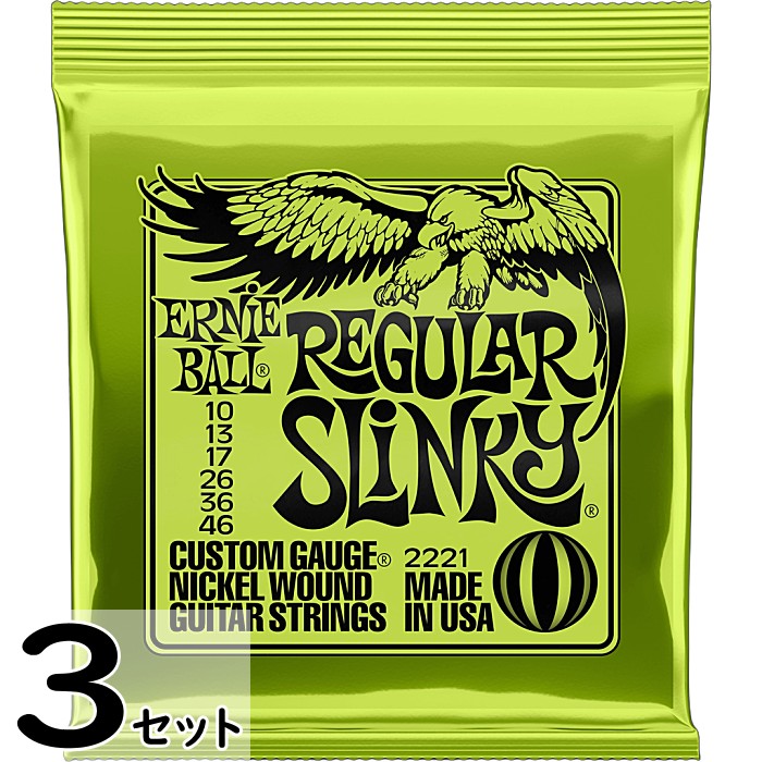 世界中のトップ・ギタリストから圧倒的な支持を得ているスタンダード・スリンキー・シリーズ。 錫メッキしたヘックススティールコア（六角形の芯線）にニッケルメッキ スティールワイヤーを巻いたワウンド弦と、高硬度の錫メッキしたハイカーボンスティールのプレーン弦を組み合わせたセットです。 癖がなくバランスのとれたサウンドを特徴にしていますので、ロック、カントリーからポピュラーまで、幅広くジャンルを選ばず使用いただけます。