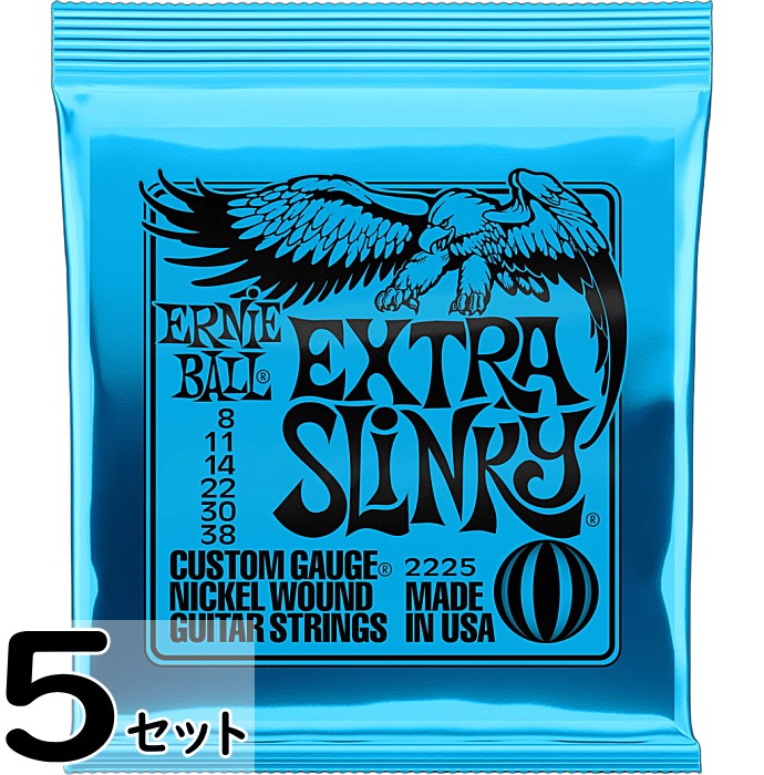 Rakuten - 5セット ERNIE BALL #2225 Extra Slinky 008-038 アーニーボール エレキギター弦