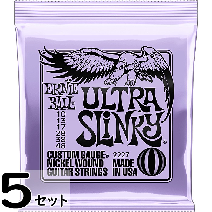 Rakuten - 5セット ERNIE BALL #2227 Ultra Slinky 010-048 アーニーボール エレキギター弦