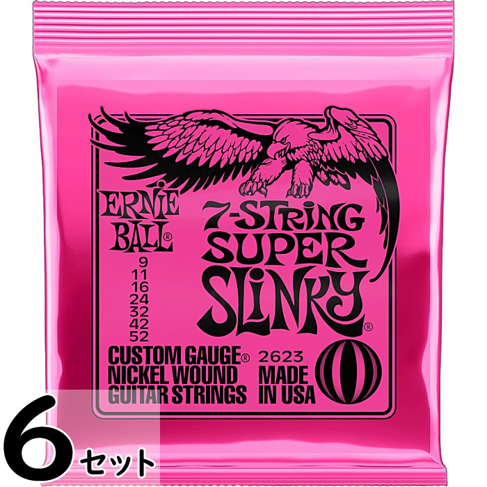0.09 - 0.42 - 6セット 7弦用 ERNIE BALL #2623 Super Slinky 009-052 アーニーボール エレキギター弦