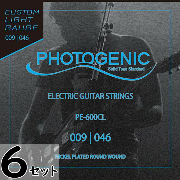 Rakuten - 6セット Photogenic PE-600CL 009-046 Custom Light フォトジェニック エレキギター弦