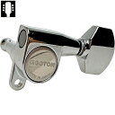 Gotoh SG360-C L3R3 ゴトー ギターペグ 3対3 クローム (ボタンオプション・軸オプション対応)