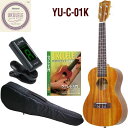 初心者用入門セット S.Yairi YU-C-01K Concert Ukulele Koa Sヤイリ コンサート ウクレレ コア