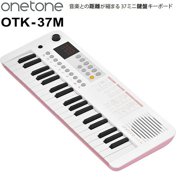 どこにでも持っていきたくなる、超軽量・コンパクトなミニ鍵盤キーボード。100種類ものサウンド・リズムを直感的に操作しながら、カジュアルに音楽と向き合うことができます。友達とのセッションや一人の癒しの時間に、テーブルやベッドの上、お気に入りの場所で好きなだけ演奏を楽しみましょう。 ・ピアノをはじめとした鍵盤楽器はもちろん、ギターやバイオリン等の弦楽器、トランペットやフルート等の管楽器、打楽器、シンセ、効果音まで、鳴らすだけで楽しいバリエーション豊かなサウンドを100種類収録。 ・基本となる 8ビート・16 ビート以外にも、三拍子やシャッフル等様々なリズムを100種類収録。ロック、ファンク、R＆B、ジャズ、ラテン、ワルツ等、幅広い音楽ジャンルに対応、軽快なリズムで演奏を盛り上げます。 ・「エリーゼのために」や「モーツァルト ピタノソナタ」等のクラシック定番曲、「幸せなら手をたたこう」や「メリーさんのひつじ」等の誰もが知っている童謡、クリスマスソング等 30曲収録。