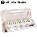 KC 鍵盤ハーモニカ メロディピアノ P3001-32k CANDY キャンディー