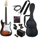 初心者/入門者セット Photogenic ST180 SB ストラトキャスタータイプ セット