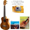 初心者用入門セット S.Yairi YU-T-01KE Electric Tenor Ukulele Koa Sヤイリ プリアンプ搭載テナーウクレレ コア