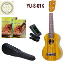 初心者用入門セット S.Yairi YU-S-01K Soplano Ukulele Koa Sヤイリ ソプラノ ウクレレ コア