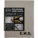 E.W.S Polishing Care Cloth ポリッシング ケアクロス プラスチック用