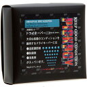 Pickboy Dry Keeper H-95 ドライキーパー 湿度調整剤
