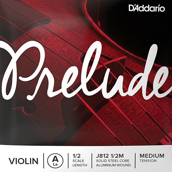 Prelude Violin Strings は芯線にソリッドスチールの単線を採用し、耐久性と安定したピッチが特徴のバイオリン弦です。独自の製法により、他のソリッドスチール弦に比べ滑らかな弾き心地と温かみのある音色が特徴で、ビギナーにもお勧めの弦となっています。