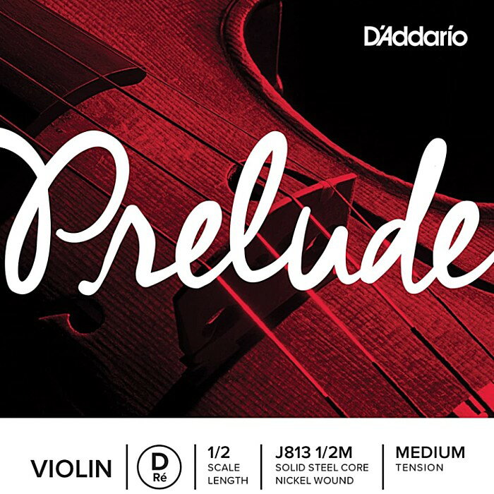 Prelude Violin Strings は芯線にソリッドスチールの単線を採用し、耐久性と安定したピッチが特徴のバイオリン弦です。独自の製法により、他のソリッドスチール弦に比べ滑らかな弾き心地と温かみのある音色が特徴で、ビギナーにもお勧めの弦となっています。