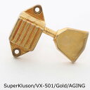 Kluson SUPERKLUSON/VX-501/WB/Gold/Aging クルーソン ギターペグ ワッフルバック メタルボタン ゴールド エイジング 3対3