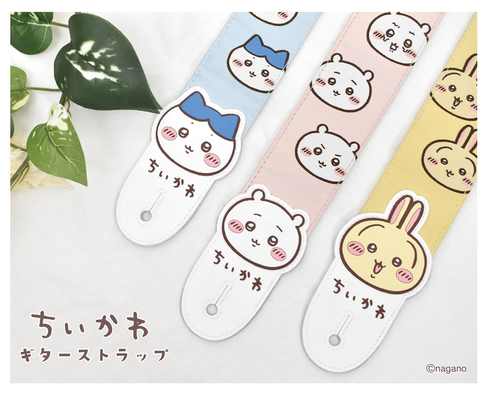 KC ちいかわ ギター ベース ストラップ CKST ちいかわ ハチワレ うさぎ【予約品：4月16日 ...
