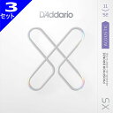 D'Addario XS シリーズは、これまでのコーティング弦というカテゴリーに新風を吹かせる製品です。すべての巻弦に超極薄フィルムコーティングを、プレーン弦には独自のポリマーコーティング処理を施し、汚れや劣化を促進する物質から弦を保護することで業界最高レベルの長寿命を誇る、これまでのコーティング弦を超えた革新的なギター弦です。飛躍的に進歩した新たなコーティング技術は、巻弦を汚れなどの物質からしっかりと保護し、フレッシュなトーンを長期間に渡り持続させる事を実現しました。 NYXLシリーズやXTシリーズ弦でも定評のある、優れた強度とピッチ安定性に優れた D'Addario 独自の高炭素スチール合金「NY Steel」の素材特性と、プレーン弦の「Fusion Twist テクノロジー」との相乗効果によって、より強度のあるチューニングの安定性に優れた弦となっています。最新の極薄フィルムコーティングによって、D'Addario特有のトーンには影響を及ぼさずに耐久性を確保しました。