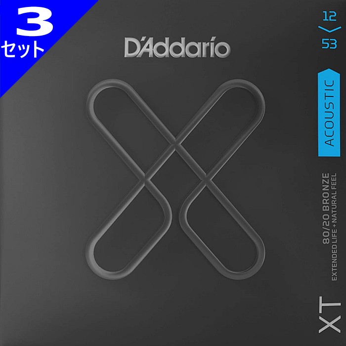 3セット D'Addario XTABR1253 Regular Light 012-053 80/20 Bronze ダダリオ コーティング弦 アコギ弦