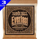 3セット Ernie Ball 2546 Everlast Coated Medium Light 012-054 Phosphor Bronze アーニーボール コーティング弦 アコギ弦