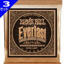 3セット Ernie Ball 2550 Everlast Coated Extra Light 010-050 Phosphor Bronze アーニーボール コーティング弦 アコギ弦