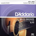 D Addario EJ13 Custom Light 011-052 80/20 Bronze ダダリオ アコギ弦