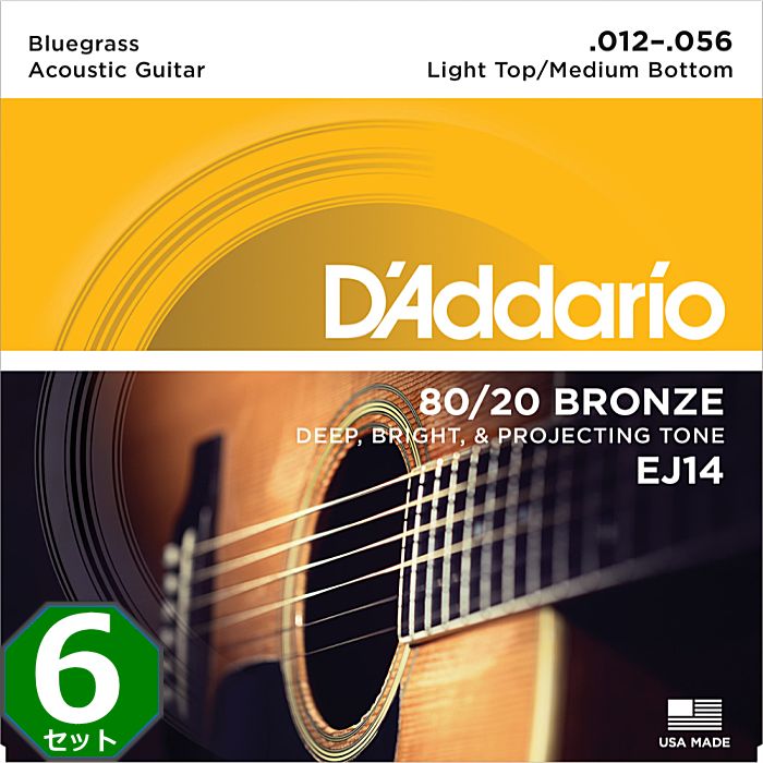 6セット D'Addario EJ14 Bluegrass 012-056 80/20 Bronze ダダリオ アコギ弦