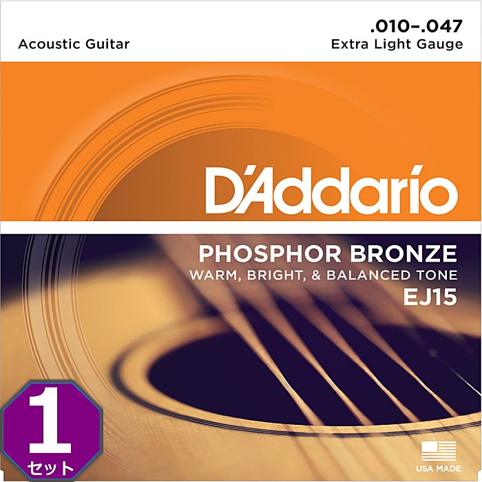 D'Addario EJ15 Extra Light 010-047 Phosphor Bronze ダダリオ アコギ弦