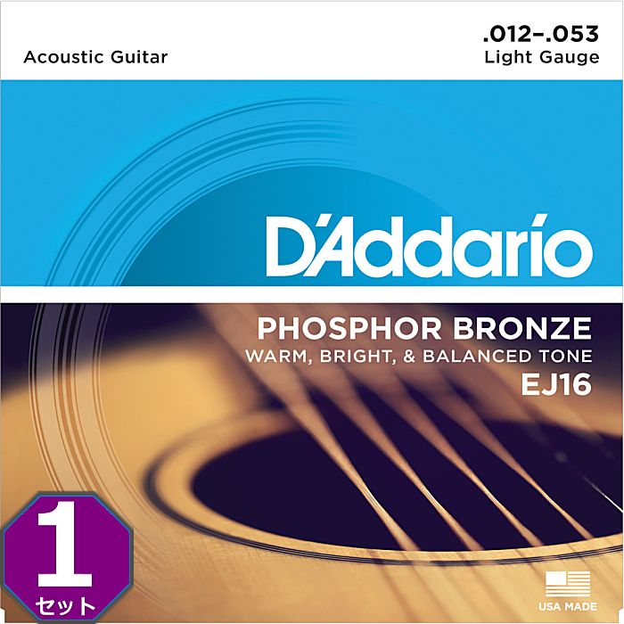D'Addario EJ16 Light 012-053 Phosphor Bronze ダダリオ アコギ弦