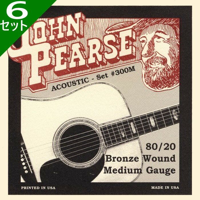 ジョン・ピアース弦はプレイヤーでもある John Pearse氏が、プロミューシャンのために開発した弦です。 クリアな音色と程よいサスティーンを同時に得られ、フィンガースタイルプレーヤーを中心に多くの全米のミュージシャンに愛用されています。