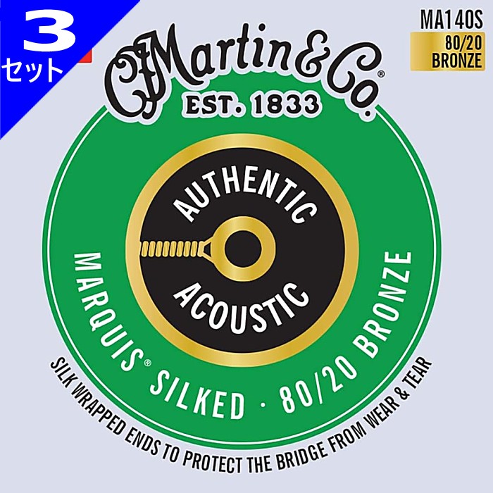 3å Martin MA140S Marquis Silked Light 012-054 80/20 Bronze ޡ 
