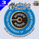 3セット Martin MA535 Superior Performance Custom Light 011-052 Phosphor Bronze マーチン アコギ弦