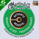 6Zbg Martin MA550S Marquis Silked Medium 013-056 Phosphor Bronze }[` ARM