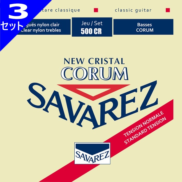 3å Savarez 500CR CORUM/NEW CRISTAL Set Normal Tension Х쥹 饷å