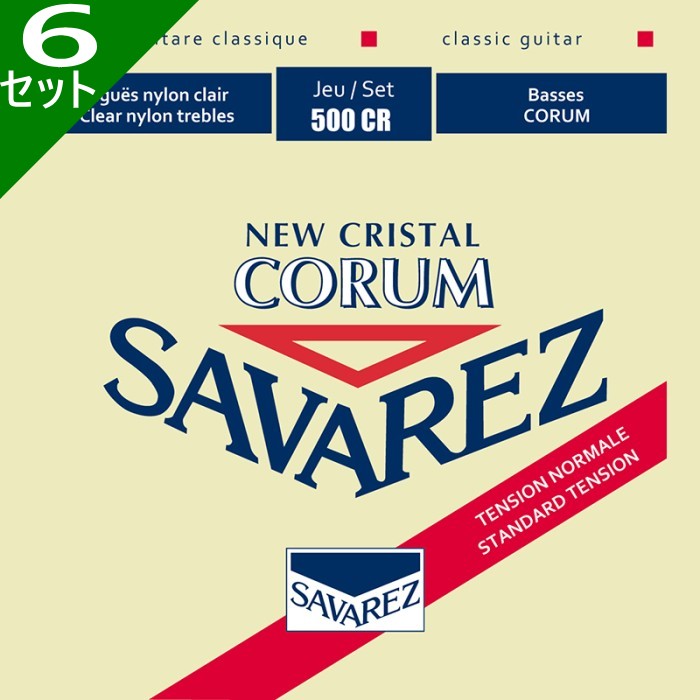 6å Savarez 500CR CORUM/NEW CRISTAL Set Normal Tension Х쥹 饷å