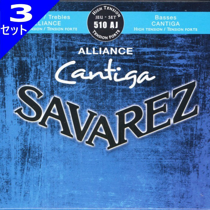 3å Savarez 510AJ ALLIANCE/CANTIGA Set High Tension Х쥹 饷å