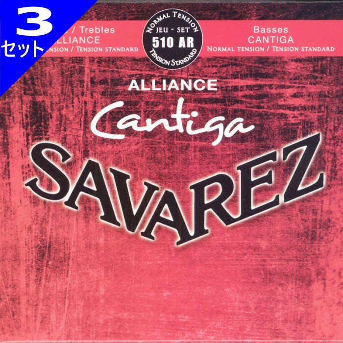 3å Savarez 510AR ALLIANCE/CANTIGA Set Normal Tension Х쥹 饷å