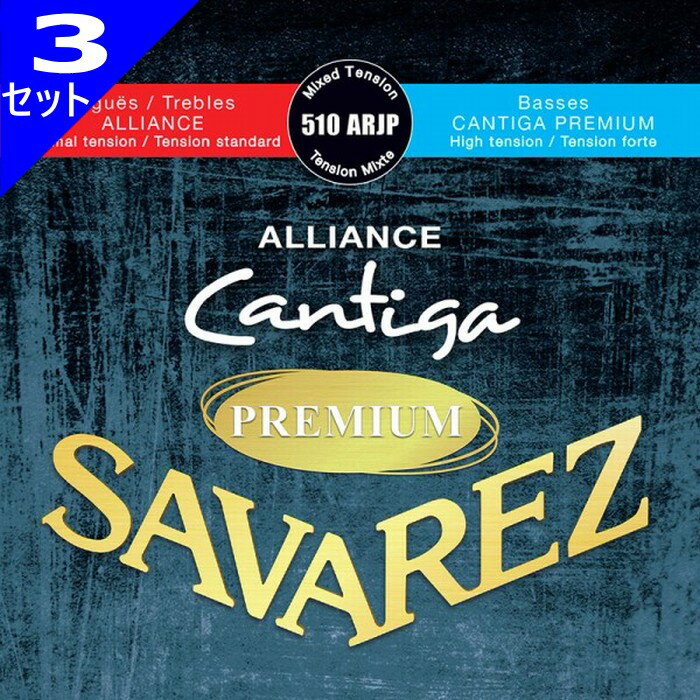 3å Savarez 510ARJP ALLIANCE/CANTIGA PREMIUM Set Mixed Tension Х쥹 饷å