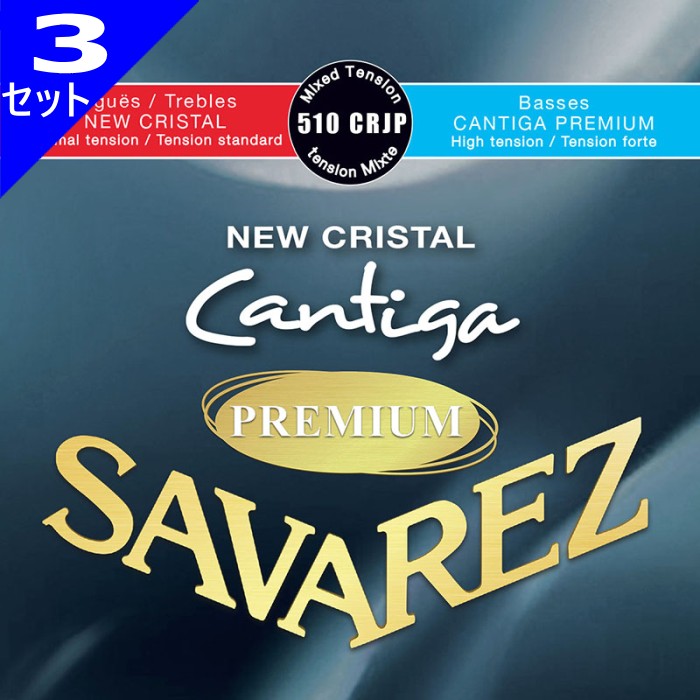 3å Savarez 510CRJP NEW CRISTAL/CANTIGA PREMIUM Set Mixed Tension Х쥹 饷å