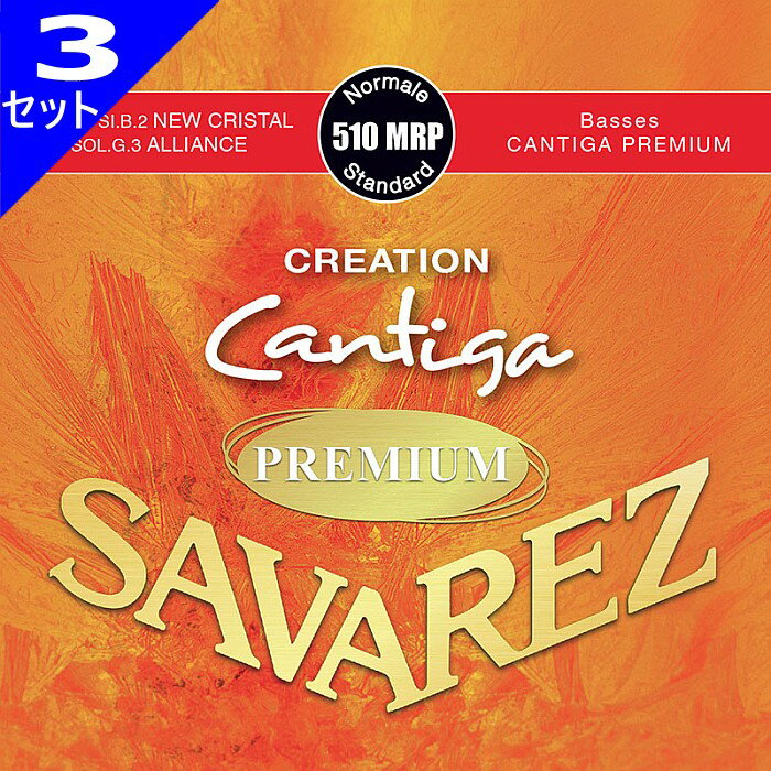 3å Savarez 510MRP CREATION/CANTIGA PREMIUM Set Normal Tension Х쥹 饷å