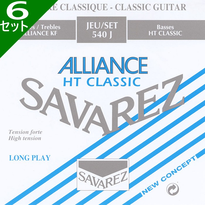 6å Savarez 540J ALLIANCE Set High Tension Х쥹 饷å