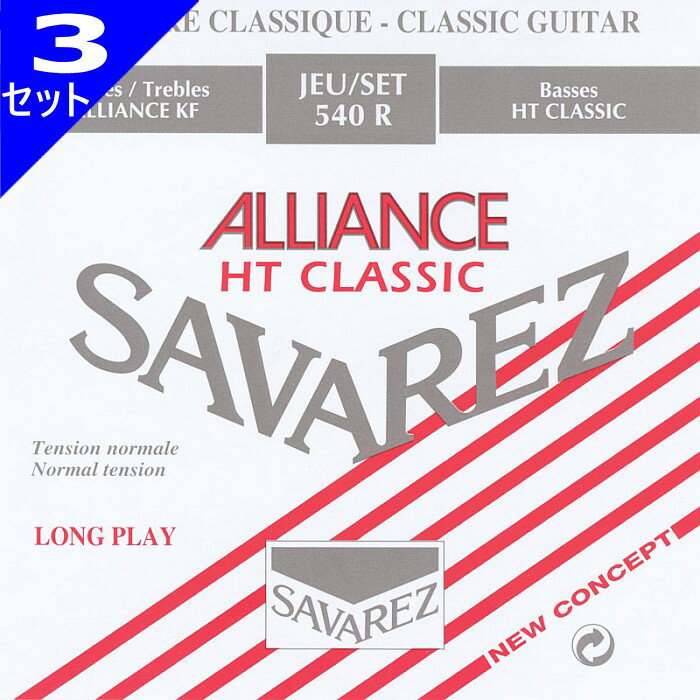 3å Savarez 540R ALLIANCE Set Normal Tension Х쥹 饷å