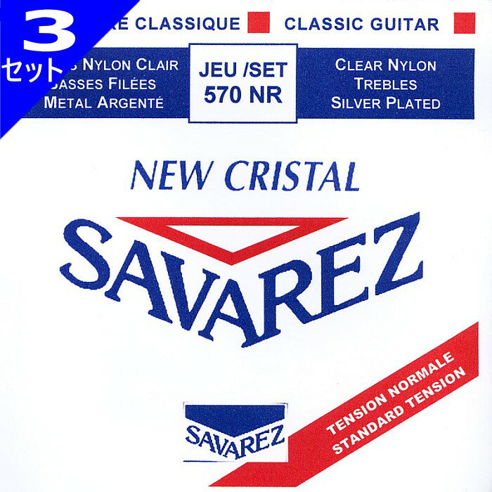 3å Savarez 570NR NEW CRISTAL Set Normal Tension Х쥹 饷å