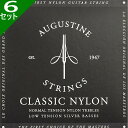 6セット Augustine Black Set Classic Guitar Strings オーガスチン クラシック弦